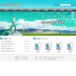 深圳企业网站建站,网站超市-企业
