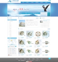 企业建站图片免费下载,企业建站设计素材大全,企业建站模板下载,企业建站图库-图行天下www.photophoto.cn