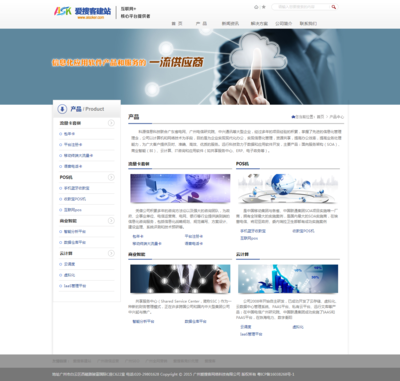 企业网站|网页|企业官网|愤怒的小鸟蹭吓卡 
