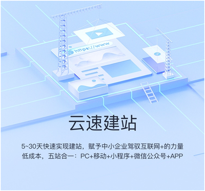 会打字就会建站,华为云双11域名建站会场等你来