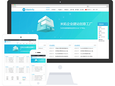 关于官网建设的阿里云网站内容、产品介绍、帮助文档、论坛交流和云市场相关问题