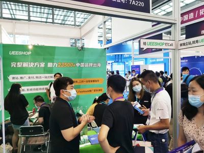 Ueeshop亮相ICBE深圳国际跨境电商交易博览会