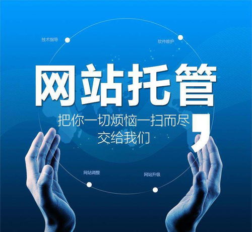 企业网站类型有什么怎样选择建站企业