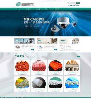 绿色企业建站模板网页图片