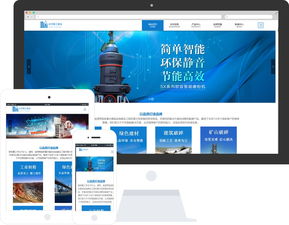 企业建站如何挑选模板风格