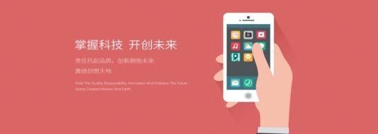 企奥多免费建站平台 创新创业梦工厂