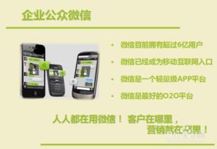 如何向没有网站的小企业推荐企业建站业务