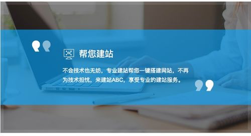 企业免费建站平台哪个好