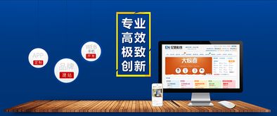 企业网站建设如何选择好建站程序