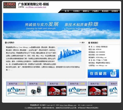 设计酷站·网页设计·网站建设·企业建站
