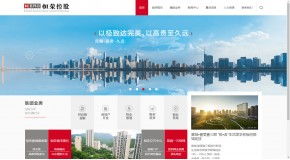 增值服务 espcms易思企业建站 网站模板 响应式建站 小程序开发 seapoa办公系统