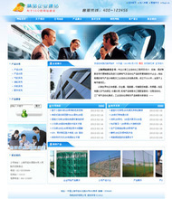 【帝国cms模板】最新最全帝国cms模板 产品参考信息