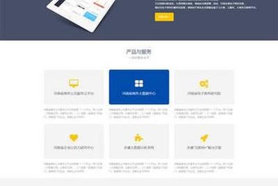 360免费建站软仵下载 免费搭建网站