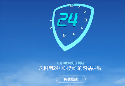 企业级建站营销系统帮80后赚钱,帮90后创业