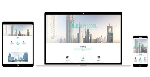 三五互联 三种建站解决方案,助力企业向移动互联网快速转型