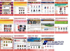 打破模板化 让商城变得更加生动