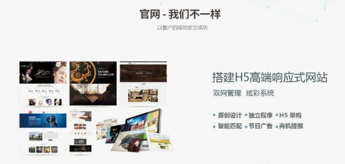 盘锦网站搭建询问报价 在线咨询