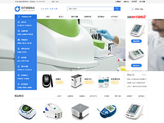 上海丰花企业网站建设 模板建站系统