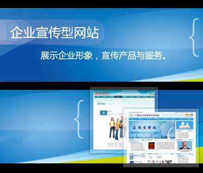 企业不容错过的建站经验分享