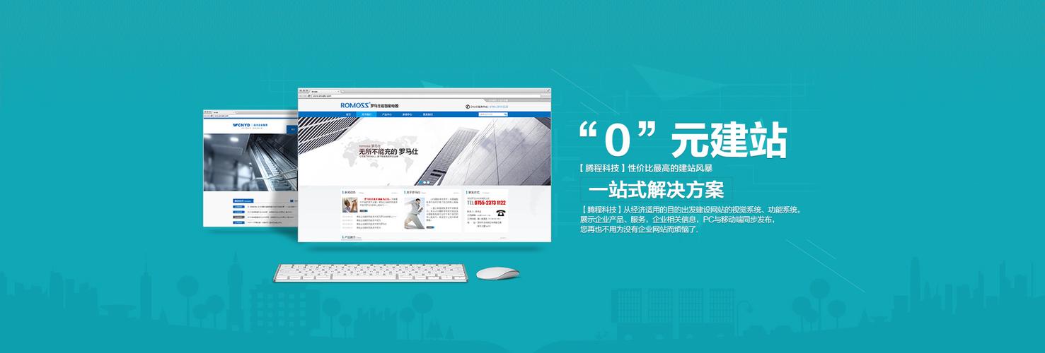 城区企业建站_(企业的建站方式有) - 隽穗网络
