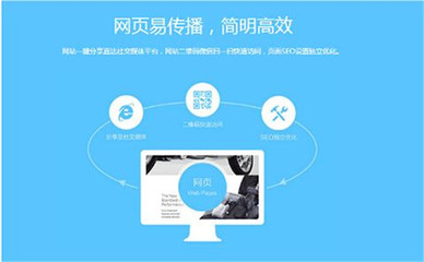六安天易网络上门试用 企业建站专业服务商