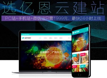 快速建站哪个好 极速建站系统选哪个