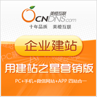 上海网站建设哪个好 北京网站建设推广