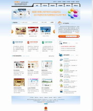【php成品网站套】最新最全php成品网站套 产品参考信息