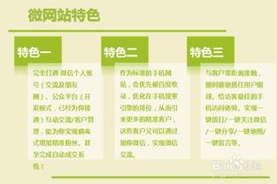 如何向没有网站的小企业推荐企业建站业务
