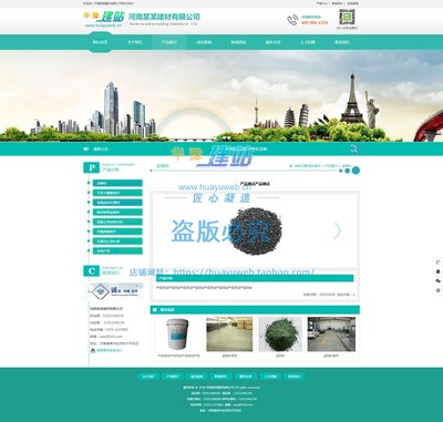 新品绿色网站模板源码带后台手机站 ASP源码快速建站企业网站模板