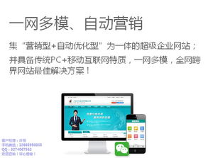 天助网 查看 一站式解决企业建站需求,功能强大