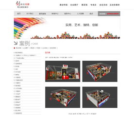 非凡缔造 维之娜 中国专业企业建站服务平台 extraordinary creation wei zhi na china professional enterprise station service platform
