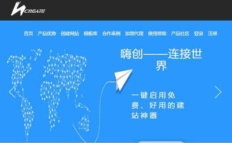 企业一不小心就忽略的建站关键点