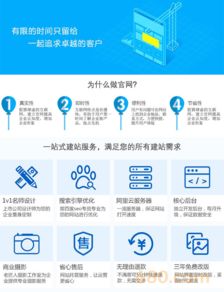 公司企业网站模版建站