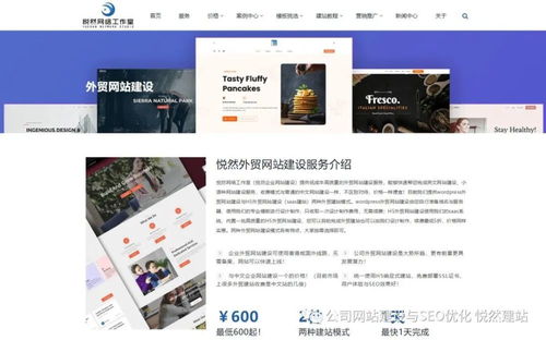 悦然建站分享 可能更喜欢文章页,大家还是努力做好网站内容吧