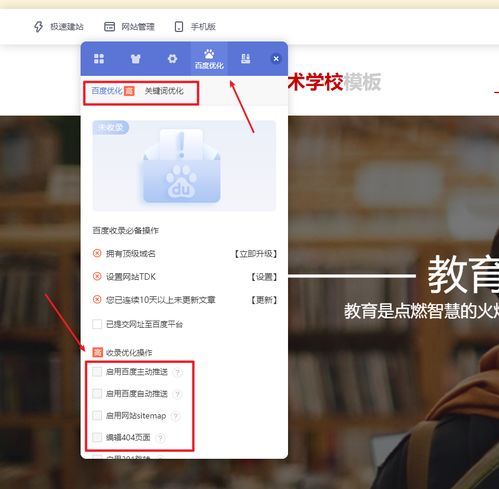 为什么企业,需要自助建站平台搭建 自助建站带来了新的体验