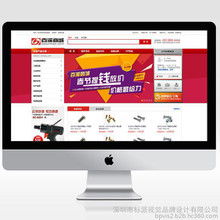 公司邮箱图片