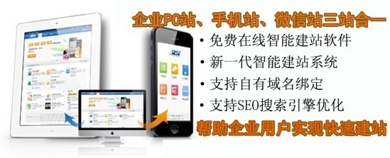 三合一建站服务选择森动好_企业建站服务-森动网