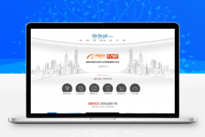 企业建站