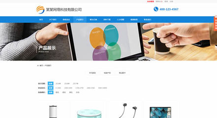 易优Eyoucms企业建站系统 PHP v1.4.7