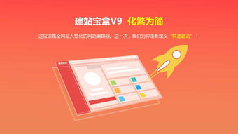 80页超长企业h5响应式建站解决方案,速来收藏