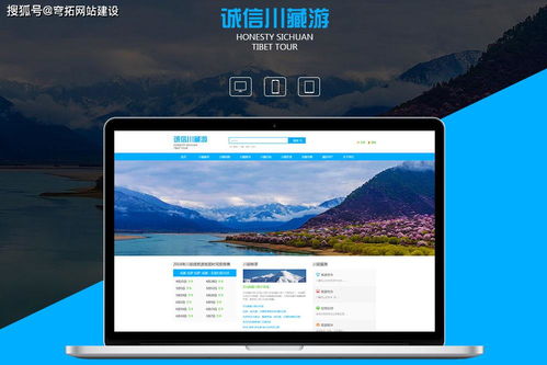 怎么制作出满意的企业网站