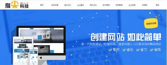 2字母.vc域名交易,竟然7000刀卖给了国外终端