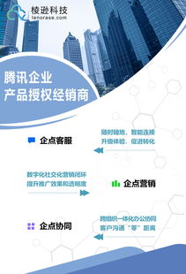 上海网站开发 上海棱逊科技