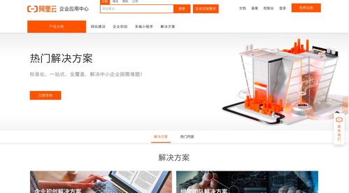企业打造营销型网站的7条黄金法则