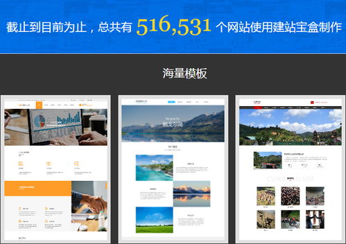 如何选择可靠的建站工具