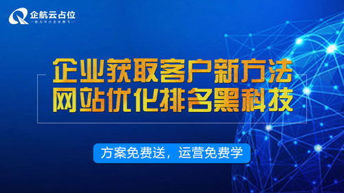 推广代运营公司 代运营如何推广