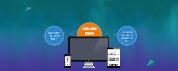 b2c平台网站建设_云速建站 CloudSite