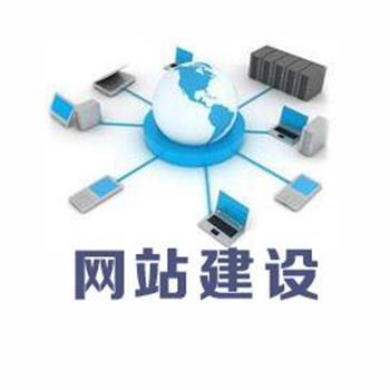 郑州企业建站服务-郑州星云互联软件技术