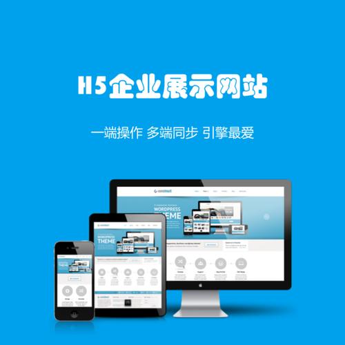 企业网站建设流程(悦然企业网站建设)_建站百科_123模板网